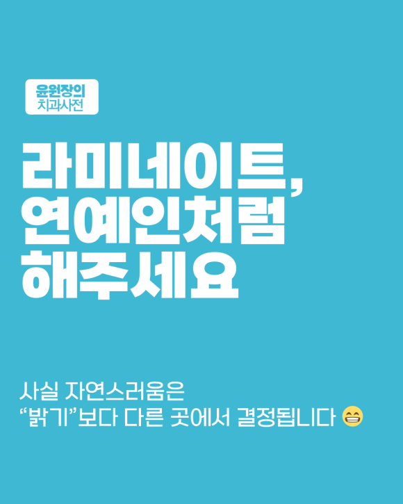 라미네이트 색상, 어떻게 고를까? ‘티 안 나는 자연스러움’의 기준